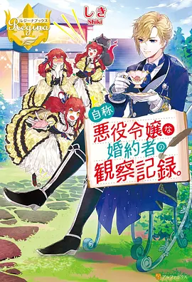 晴空之下 动漫 2025
