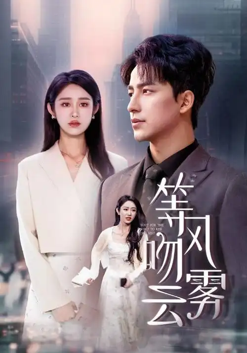 月下长安 电视剧 2026